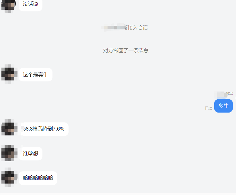 真牛！知网58.8%降到了7.6%