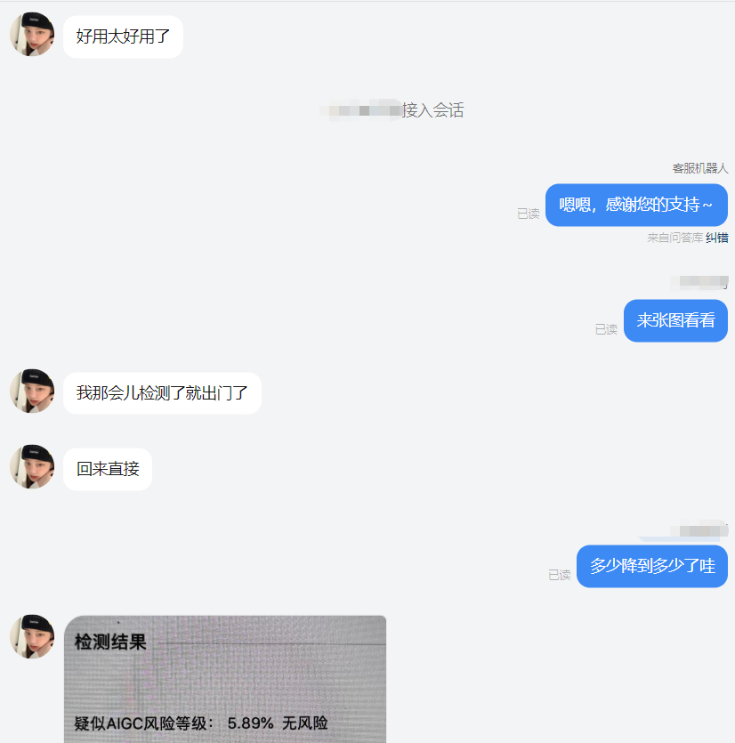 格子达降到了5.89%还是可以的